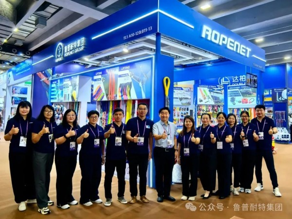 广交世界 互利天下 | 鲁普耐特闪耀第138届广交会